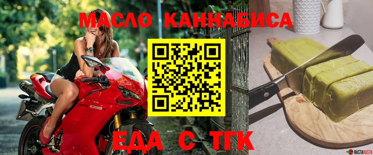 Кызыл  Canna-Cookies марихуана  Вход с VPN 