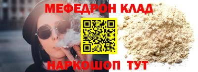 шишки Моздок