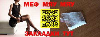 шишки Моздок