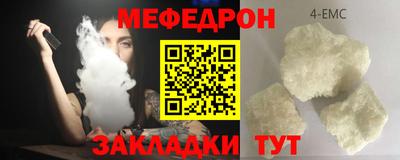 шишки Моздок