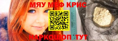 ALPHA-PVP Можга