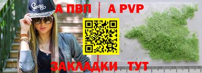 ALPHA-PVP Можга