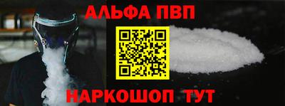 шишки Моздок