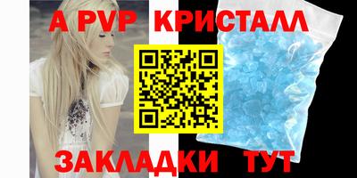 Альфа ПВП Можайск