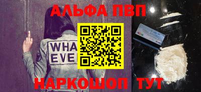 ALPHA-PVP Можга