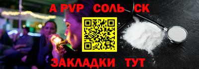 Альфа ПВП Можайск