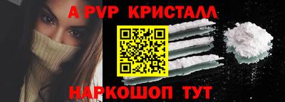 Альфа ПВП Можайск
