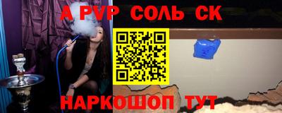 шишки Моздок