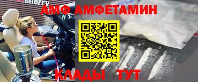 Альфа ПВП Можайск