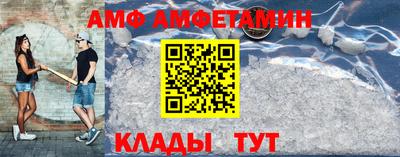 шишки Моздок
