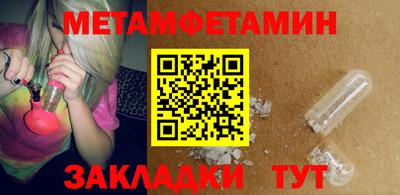 шишки Моздок