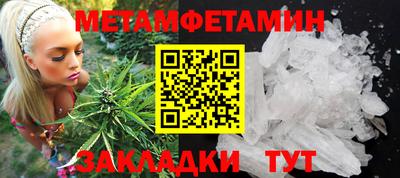 ALPHA-PVP Можга