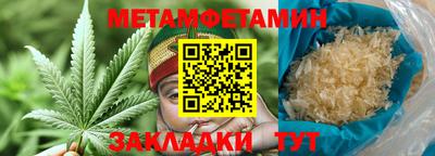 шишки Моздок