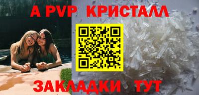 ALPHA-PVP Можга