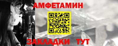 ALPHA-PVP Можга