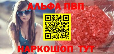 шишки Моздок