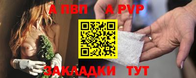шишки Моздок