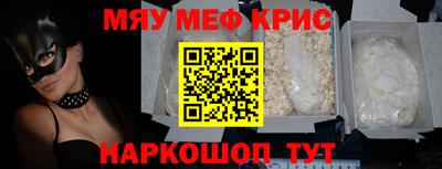 ALPHA-PVP Можга