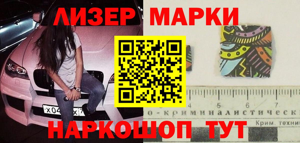 LSD-25 экстази кислота Кызыл