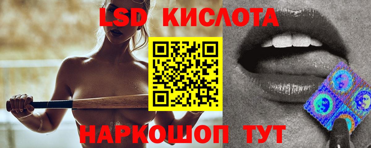 Кызыл  ЛСД экстази ecstasy  Вход с VPN  Лсд 25 экстази ecstasy 