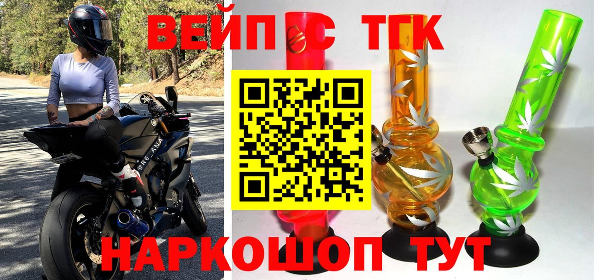 Дистиллят ТГК Wax Кызыл