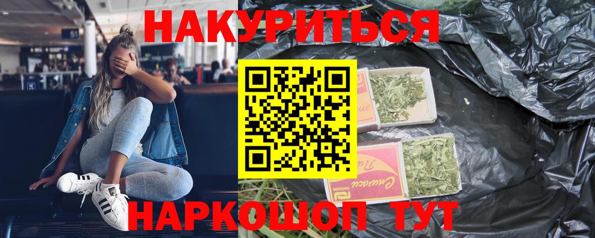 Бошки марихуана конопля  Канабис конопля  Шишки марихуана индика  Вход с VPN  Кызыл  Конопля марихуана 