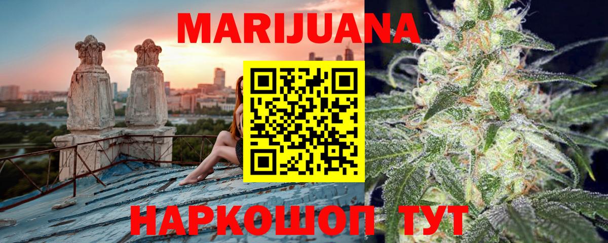 Конопля индика Кызыл